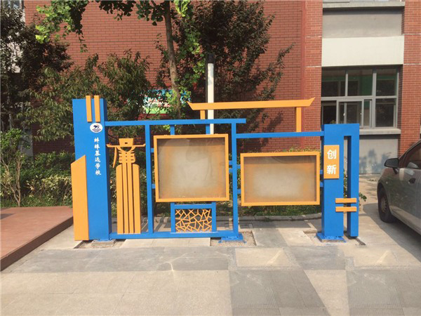 濟南教育機構標識標牌