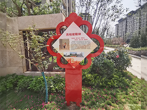 濟南平邑界群匯金灣浚園標識導視系統