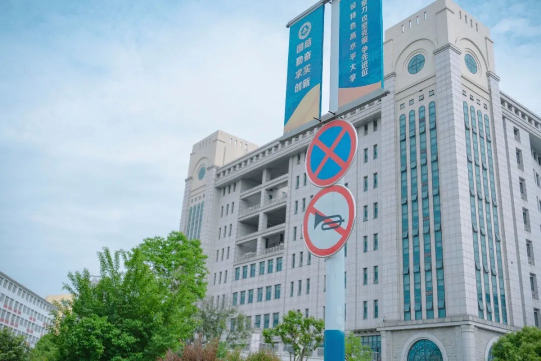 濟南教育機構標識