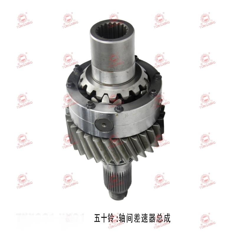 ISUZU 10PE1 CXZ Differential Shaft Kit with Drive Gears 1-41351-030-0 & 1-41352-029-0